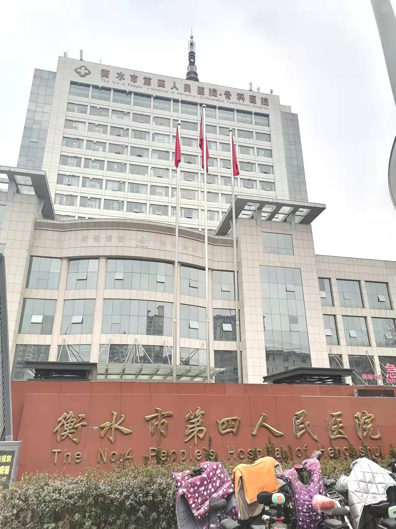 春的溫暖、愛的關(guān)懷——醫(yī)院探望員工生病家屬